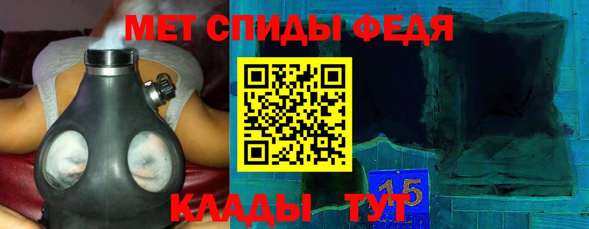 Amphetamine  АМФ  Астрахань  Вход с VPN  АМФ Premium 