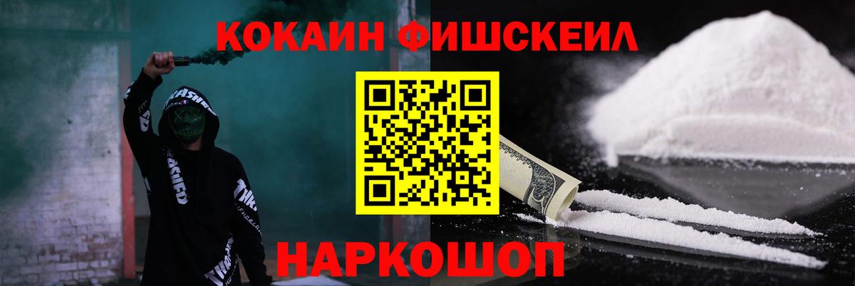 Астрахань  КОКАИН Перу  Вход с VPN 