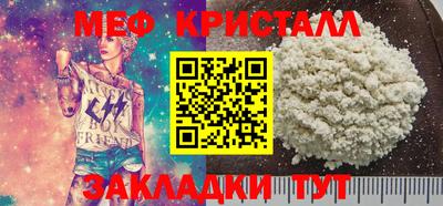 синтетический гашиш Апшеронск