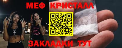 МДМА Апрелевка