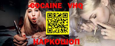 синтетический гашиш Апшеронск