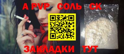 синтетический гашиш Апшеронск
