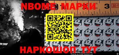синтетический гашиш Апшеронск