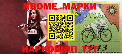 синтетический гашиш Апшеронск