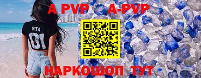 синтетический гашиш Апшеронск