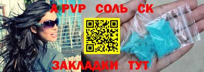 синтетический гашиш Апшеронск