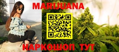 синтетический гашиш Апшеронск