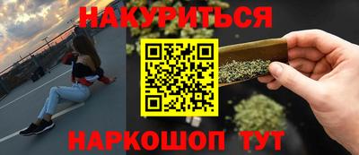 синтетический гашиш Апшеронск