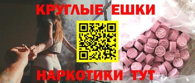 синтетический гашиш Апшеронск