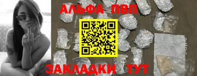 экстази Бийск