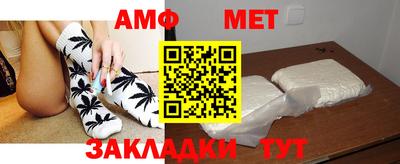 синтетический гашиш Апшеронск