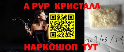 синтетический гашиш Апшеронск