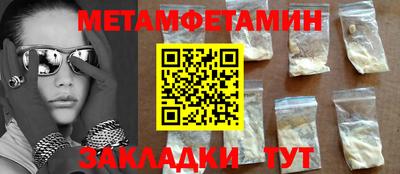 МДМА Апрелевка