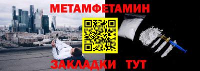 синтетический гашиш Апшеронск