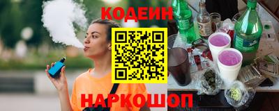 синтетический гашиш Апшеронск