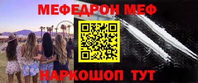 синтетический гашиш Апшеронск