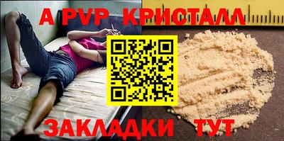 МДМА Апрелевка