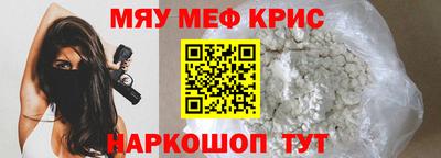 синтетический гашиш Апшеронск