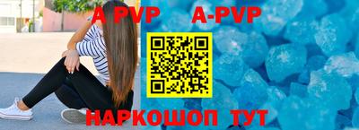 синтетический гашиш Апшеронск