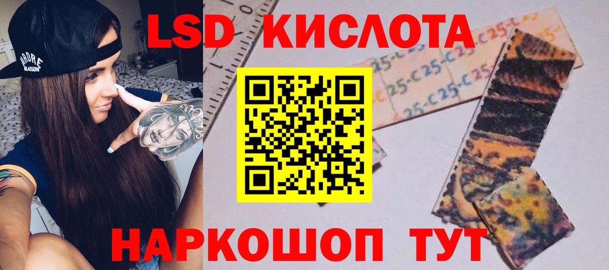 МЕТАДОН Астрахань