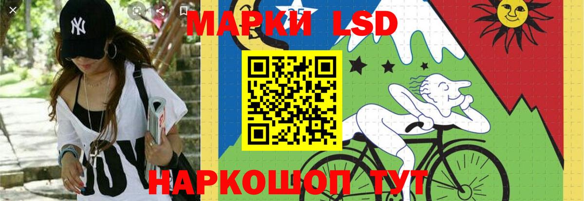 hydra как зайти  ЛСД экстази  ЛСД экстази ecstasy  Вход с VPN  LSD-25 экстази кислота  Астрахань 
