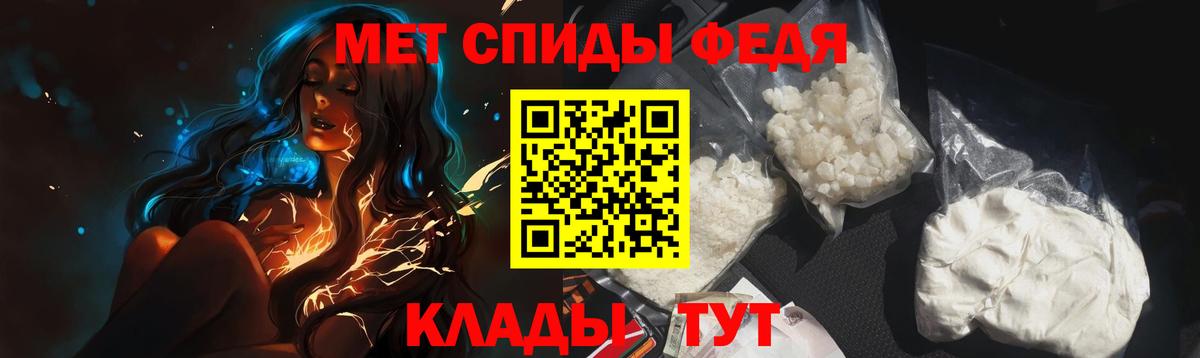 Астрахань  Первитин Декстрометамфетамин 99.9%  Первитин Декстрометамфетамин 99.9%  Вход с VPN 