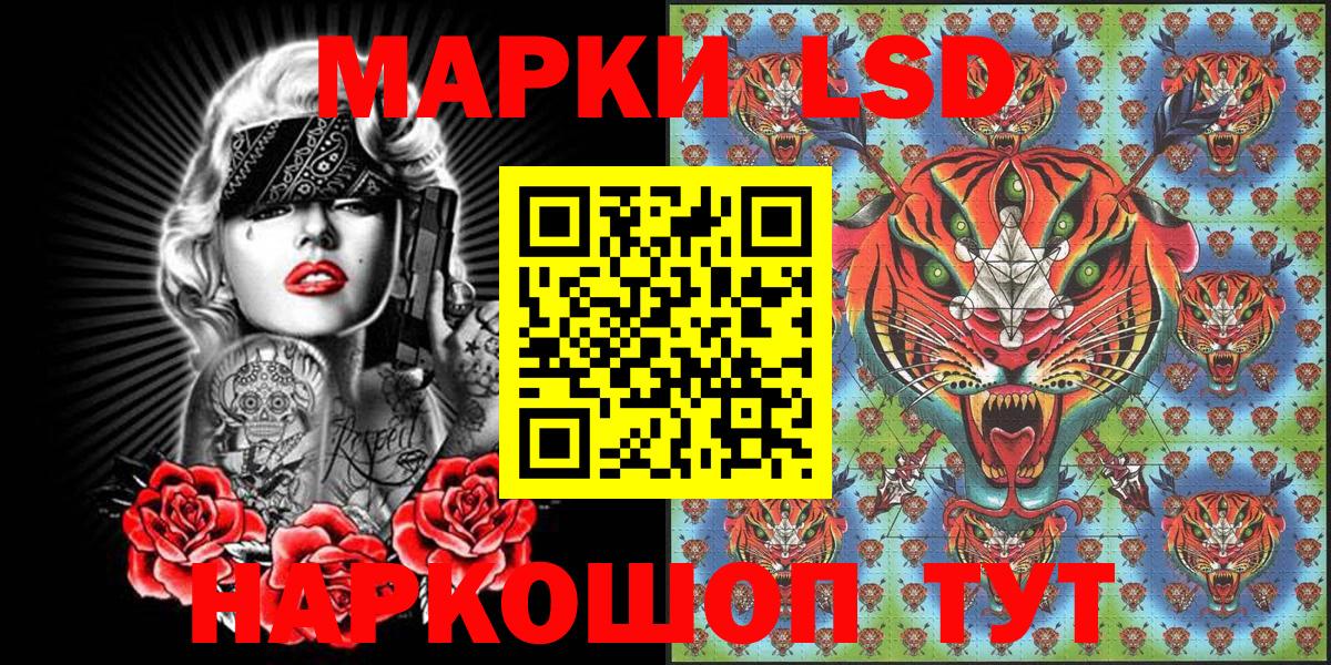 Марки 25I-NBOMe 1,5мг  Наркотические марки  Астрахань  Марки 25I-NBOMe 1,5мг  Вход с VPN 