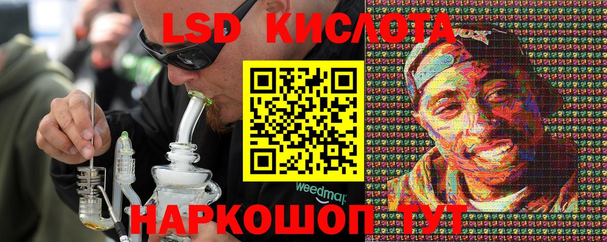 ЭКСТАЗИ  ГАШИШ  Астрахань  Вход с VPN  Меф МЯУ МЯУ кристаллы  МАРИХУАНА  КЕТАМИН  Мефедрон  Кокаин  Метадон 